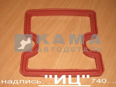 прокладка клап крышки ЕВРО красная силикон (ЗАВОД "ИЦ") 7406.1003270-01