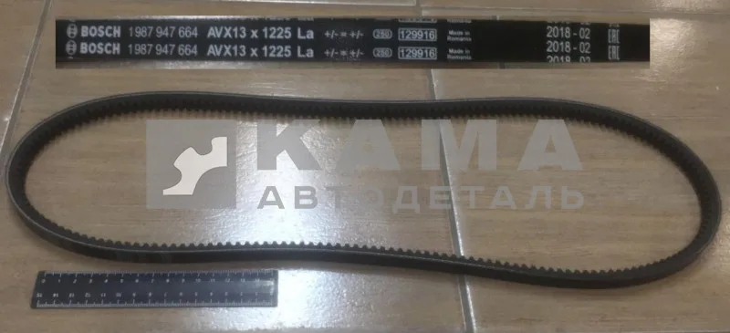 ремень 1225 (AVX13х1225) "BOSCH" 1987947664 (клиновой, зубчатый)