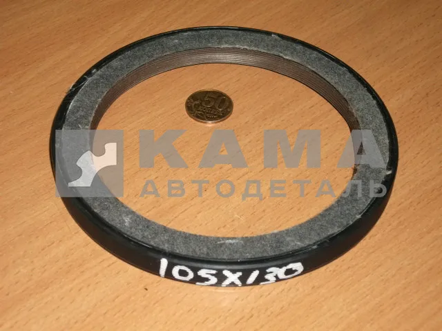 сальник 105х130х11.2 ("войлок"- импорт CKT 412371) коленвала 7405.1005160 (зад.маховик 2-х диск.сц)