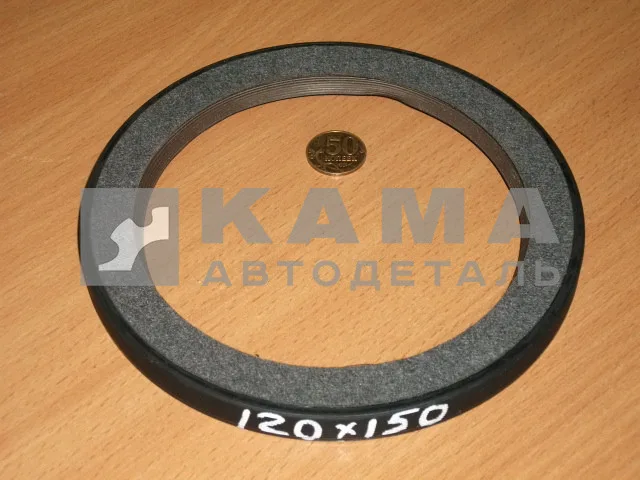 сальник 120х150х12 ("войлок"- импорт СKT) коленвала ЕВРО (1диск.сцепл.) 7406.1005160 (412372)