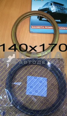 сальник 140х170х16 зад.ступ. ЕВРО 65115-3104017-10 (Балаково-Plantago/"Резинотехн")