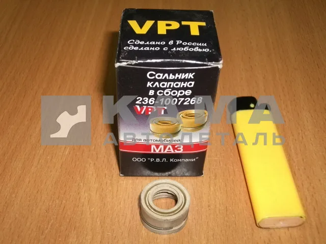 сальник клапанов ГБЦ МАЗ 236.1007268 (белые в коробке). Цена за коробку