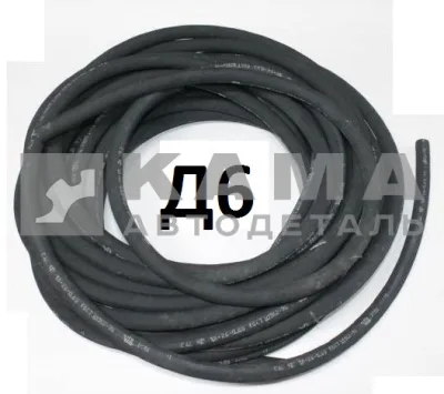 шланг Д -6