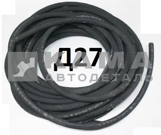 шланг Д-27