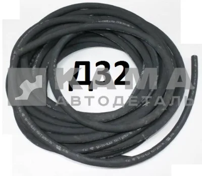 шланг Д-32