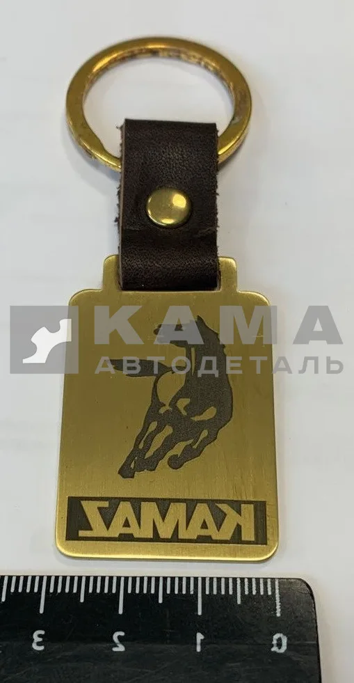 Брелок "КАМА3"