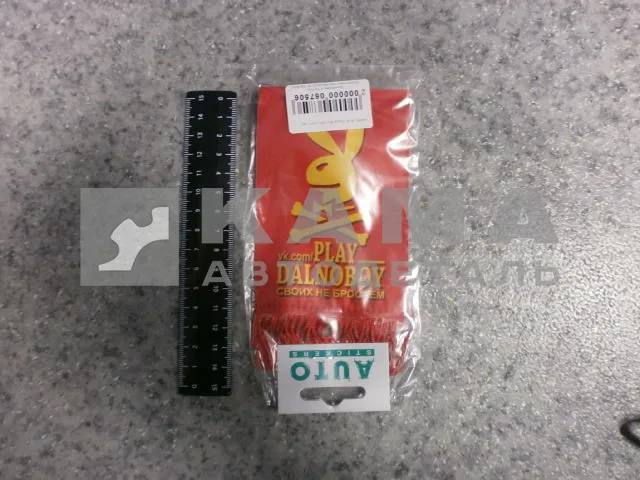 вымпел "PLAY DALNOBOY" (8х12 см) бахрома
