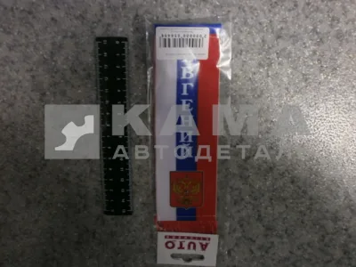 вымпел "ЕВГЕНИЙ" (5,5х20 см) флаг, бахрома