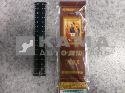 вымпел "ПРЕСВЯТАЯ ТРОИЦА" (5,5х20 см) бахрома