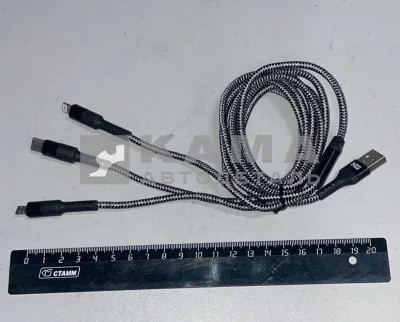зарядное уст-во для мобил.телефонов кабель 3в1 (Lightning/MicroUSB/Type-C) 1,5-2м.