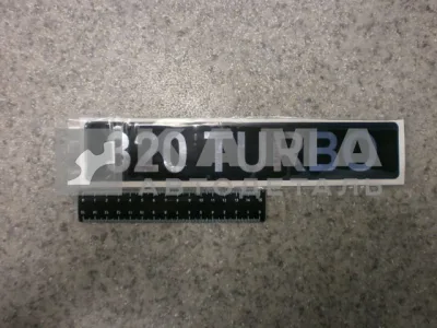 наклейка "320 TURBO" (5.5х27 см) цвет черный+серебристый, объёмная
