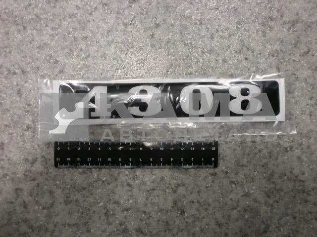 наклейка "4308" (4х25 см) цвет черный, объемная знак модификации