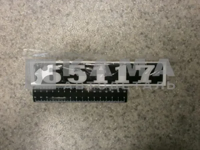 наклейка "65117" (4х25 см) цвет черный, объемная знак модификации