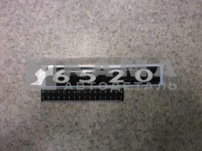 наклейка "6520" (4х25 см) цвет черный, объемная знак модификации
