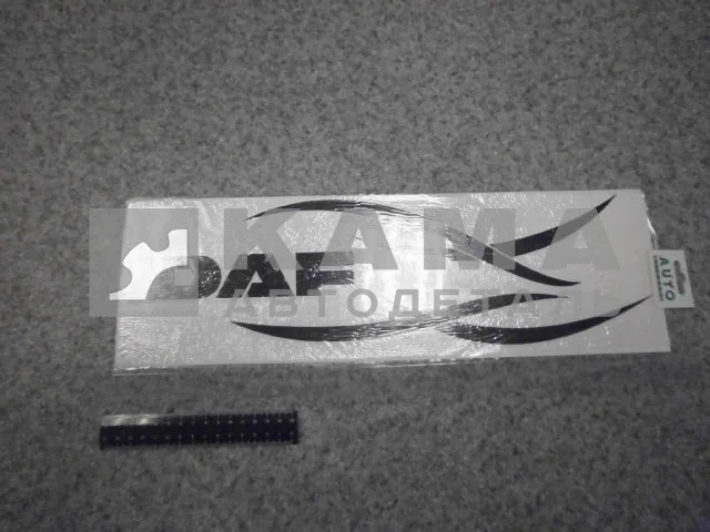 наклейка "DAF" к-т из 2-ух на 2 стороны (40х46 см) цвет черный, на форточки