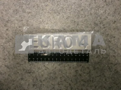 наклейка "EURO 4" (4.5х15,5 см) цвет серебристый, объёмная