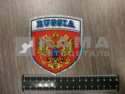наклейка "RUSSIA - шеврон" (9х10 см) голография
