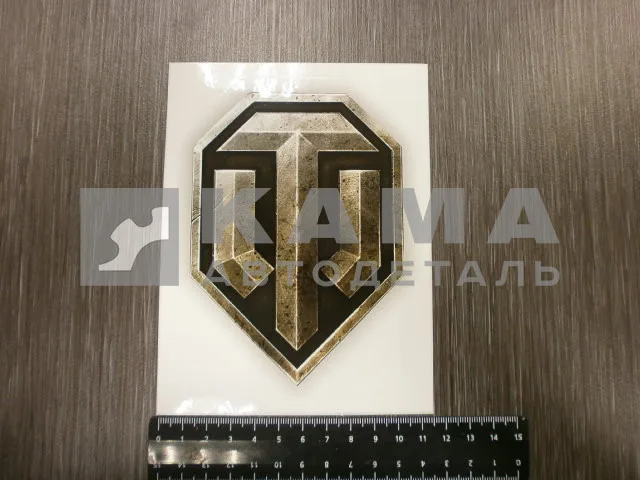наклейка "WORLD of TANKS" (12х15 см) полноцветная