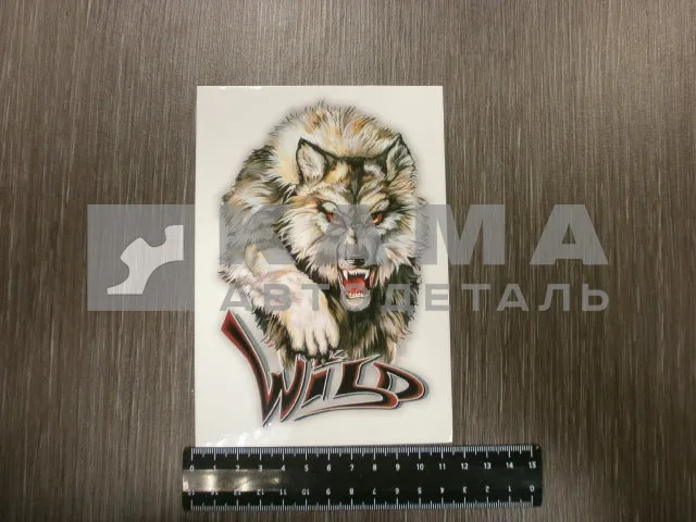 наклейка "ВОЛК-WILD" (16х11 см)