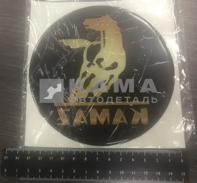 наклейка "Эмблема Кама объемная 14см"