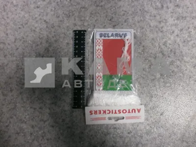 флажки "ФЛАГИ СТРАН+ДЕВУШКИ" к-т 10 шт (13,5х8 см) бахрома
