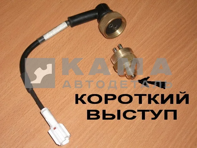 датчик кпп ZF аналог 0501 215 297 (эл.разъем:"мелкая"наруж.резьба,"короткий"шток)