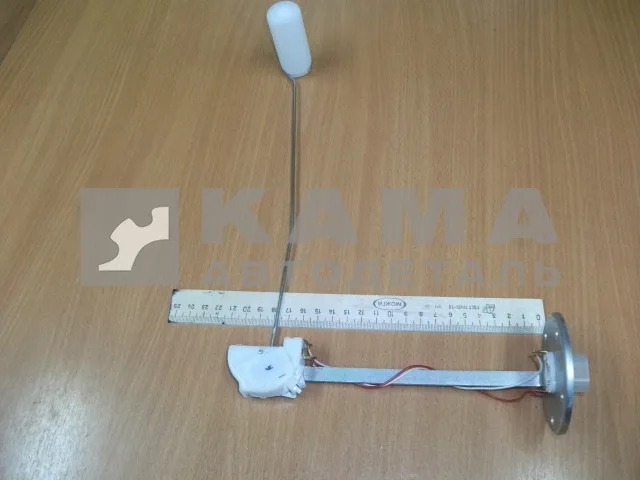 датчик уровня топлива 250л 5202.3827