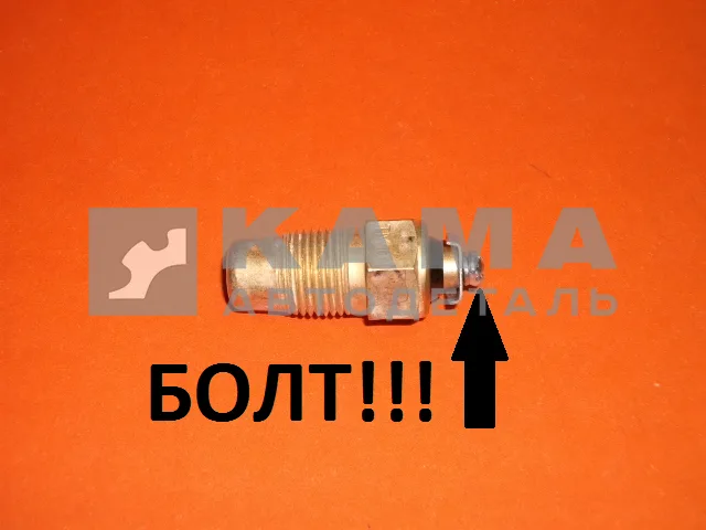 датчик температуры ТМ-100-В под БОЛТ (на стрелку)