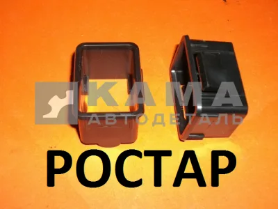 рамка клавиш ст.обр. (пластмасс.) 5320-3710015-02 РОСТАР/Завод