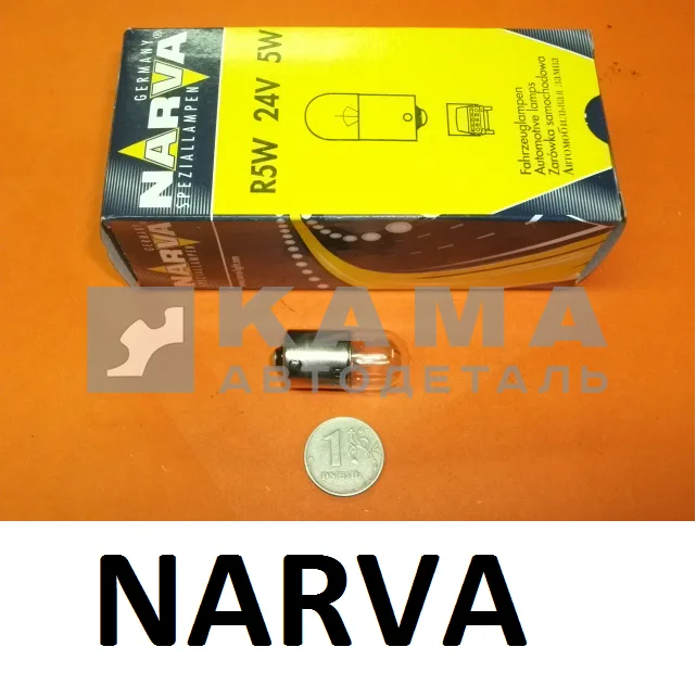 лампа 24х 5 "NARVA" (А24-5) (24V R5W BA15s)171814000