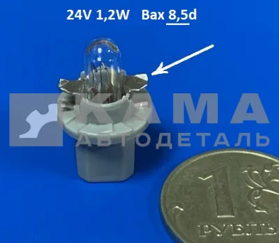 лампа б/ц 24х1,2 Bax 8,5d с патроном в сборе (ДИАЛУЧ/ МАЯК) 84122