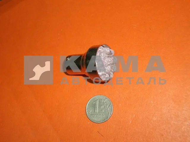лампа СВЕТОДИОДНАЯ 24V 9 диодов (T15 9LED BA15S) 24/21-9-WHITE