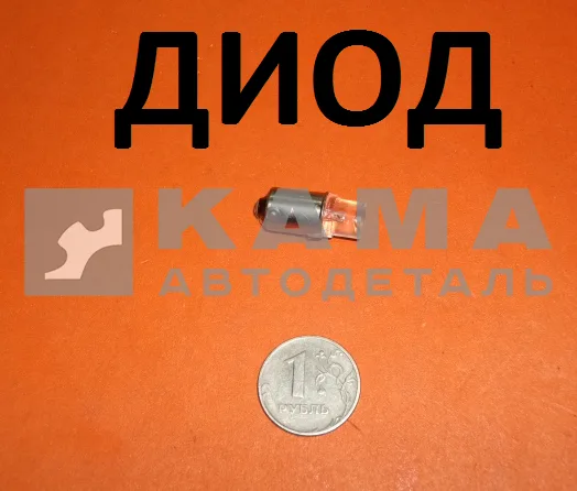 лампа СВЕТОДИОДНАЯ 24х4 с цоколем (WHITE) Т8 BA9S