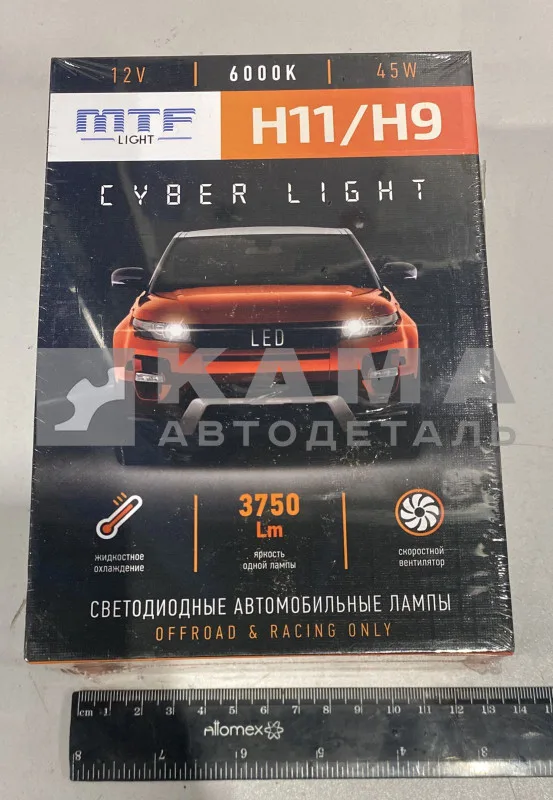 лампа СВЕТОДИОДНАЯ MTF Light, серия CYBER LIGHT, H11/H9, 12V, 45W, 3750lm, 6000K, кулер DP11K6