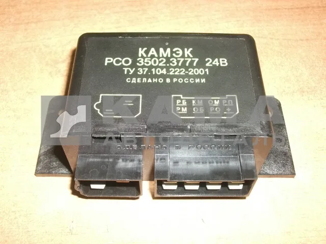 РСО ЕВРО 3502.3777 ("КАМЭК") 10 контакт.