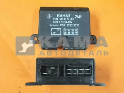 РСО ЕВРО 3502.3777 (58.3777-01) (Пенза) 10 контакт.