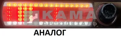 фонарь задний ЕВРО-4 (аналог) ЛЕВ., с Проводом, 112.08.69-03 (ан. 112.07.70-03) светодиодный