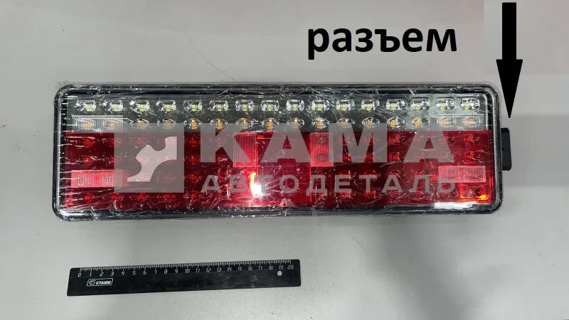 фонарь задний ЕВРО-4 (ЭКОНОМ) РУФС.09-01 ПРАВЫЙ, разъем СБОКУ