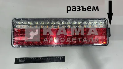 фонарь задний ЕВРО-4 (ЭКОНОМ) РУФС.09-01 ПРАВЫЙ, разъем СБОКУ