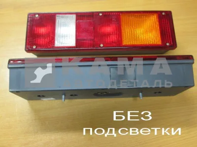 фонарь задний МАЗ (эконом) Прав. БЕЗ подсветки (7442)