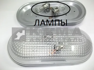 плафон салона ЕВРО овальный 5802.3714 "на лампах"