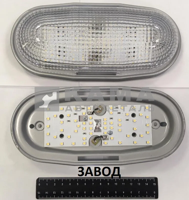 плафон салона ЕВРО овальный 5802.3714 СВЕТОДИДНЫЙ 24В (ЗАВОД)