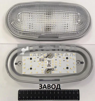 плафон салона ЕВРО овальный 5802.3714 СВЕТОДИДНЫЙ 24В (ЗАВОД)