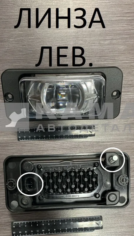противотуманка ЕВРО-3 35.3743 ЗАВОД РУФС.15 ЛЕВАЯ светодиодная, линза LED