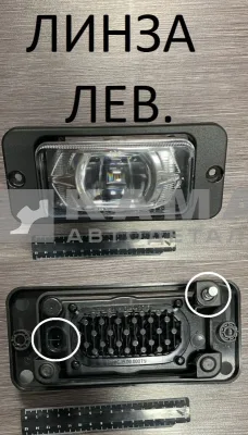 противотуманка ЕВРО-3 35.3743 ЗАВОД РУФС.15 ЛЕВАЯ светодиодная, линза LED