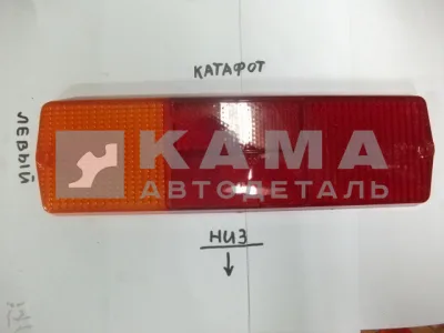 рассеиватель з/фонаря КамАЗ Левый (2 болта) ФП-355