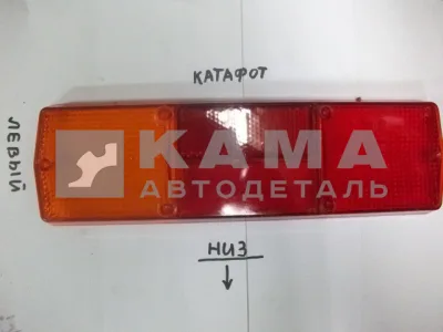 рассеиватель з/фонаря КамАЗ Левый (6 болтов) ФП130-3716011