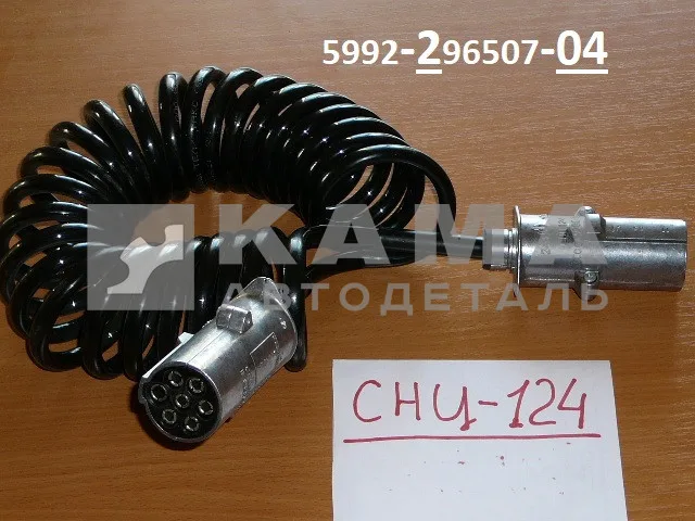 провод прицепа СПИРАЛЬный С вилками СНЦ-124/ПС-325 (ОТВЕРСТИЯ) ЗАВОД 5992-296507-04 корот.