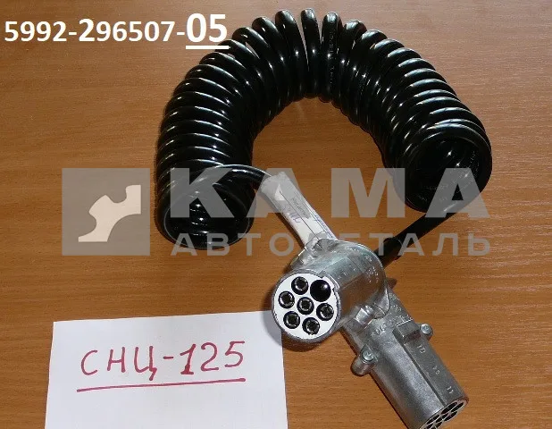 провод прицепа СПИРАЛЬный С вилками СНЦ-125/ПС-326 (1штырь) ЗАВОД 5992-296507-05 корот.