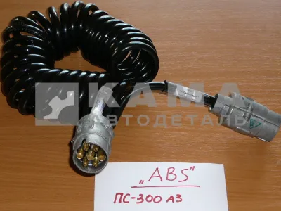 провод прицепа СПИРАЛЬный С вилками ПС-300 (ЗАВОД) 6810-3724707 ("ABS")